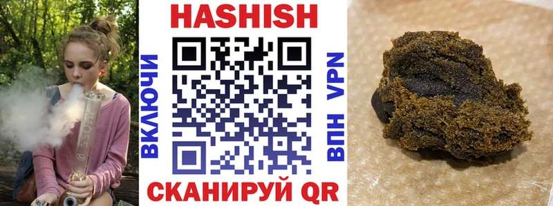 Купить закладку А ПВП  Меф  АМФЕТАМИН  Cocaine  Каннабис  Гусь-Хрустальный