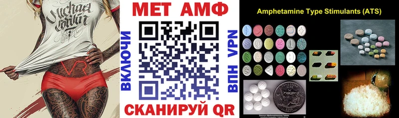 АМФ 98%  Купить где  Гусь-Хрустальный 