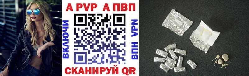 Alpha PVP VHQ  Купить где  Гусь-Хрустальный 