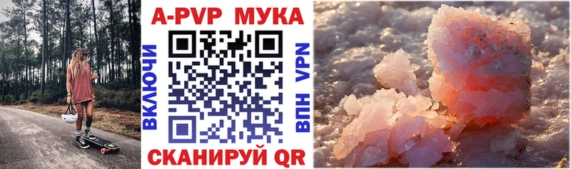 Alpha PVP СК Гусь-Хрустальный