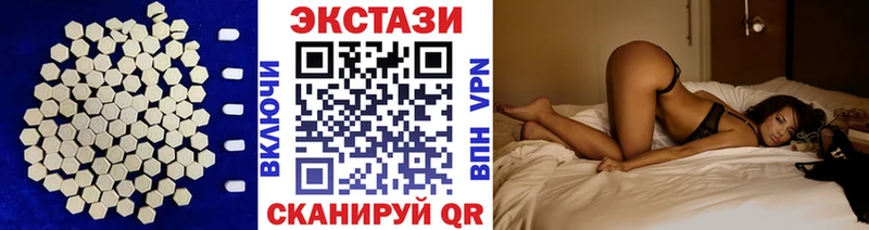 Купить где  Гусь-Хрустальный  ЭКСТАЗИ диски 