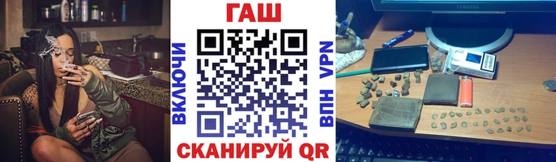 ГАШ убойный  Купить закладки  Гусь-Хрустальный 