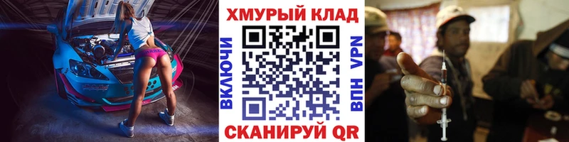 ГЕРОИН хмурый  Купить  Гусь-Хрустальный 