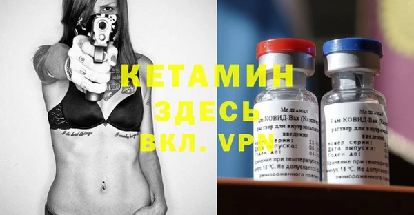 кокаин Комсомольск