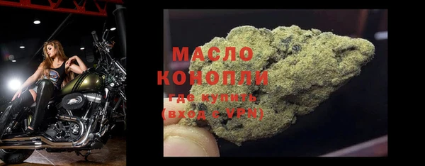 амфетамин Корсаков
