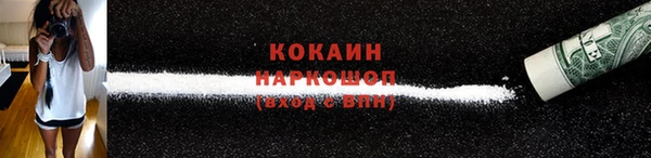 амфетамин Корсаков