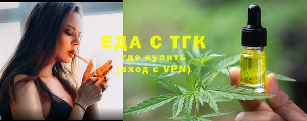 амфетамин Корсаков