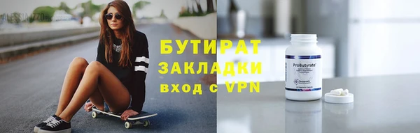 кокаин Комсомольск