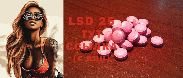 марки lsd Костерёво