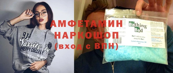 амфетамин Корсаков
