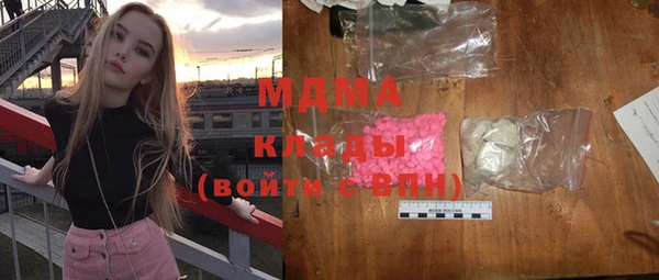 марки lsd Костерёво