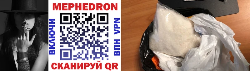 Купить где  Гусь-Хрустальный  МЕФ 4 MMC 