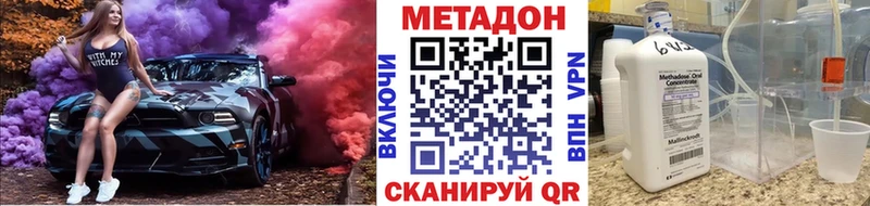 Метадон мёд  Купить  Гусь-Хрустальный 