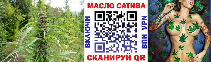 ТГК гашишное масло  Купить  Гусь-Хрустальный 